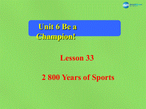 冀教初中英語八下《Lesson 33 2 800 Years of Sports》PPT課件 (1)