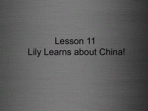 冀教初中英語(yǔ)八上《Lesson 11 Lily Learns about China !》PPT課件 (2)