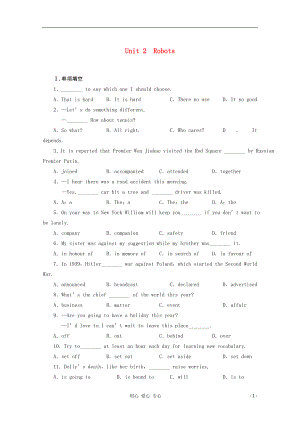 2013屆高考英語備考一輪復(fù)習(xí) Book7 Unit 2《Robots》練習(xí) 新人教版