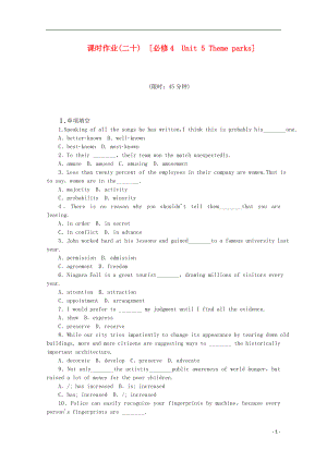 （福建專用）2014屆高考英語(yǔ)一輪復(fù)習(xí)方案 作業(yè)手冊(cè)（20） Unit 5 Theme parks（含解析） 新人教版必修4