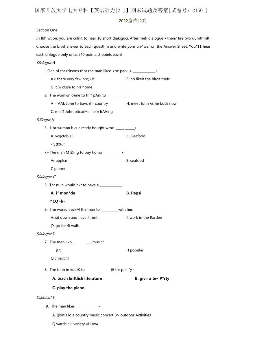 (2022更新）國開大學(xué)電大專科《英語聽力(2)》期末試題及答案（試卷號(hào)：2150）_第1頁