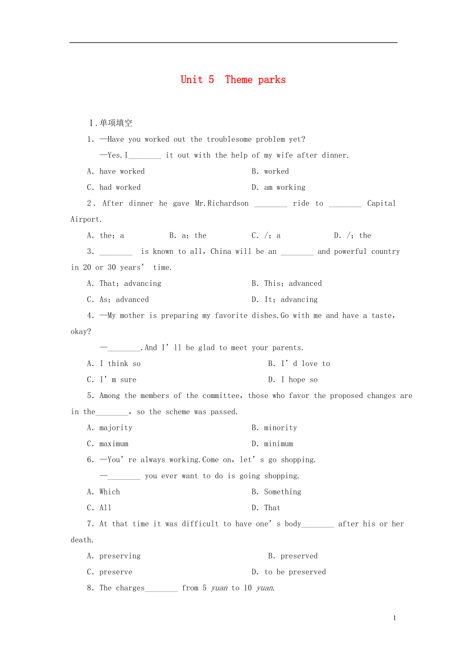 【步步高】2012高考英語(yǔ)大一輪復(fù)習(xí) Book4 Unit 5 Theme parks練習(xí) 新人教版_第1頁(yè)