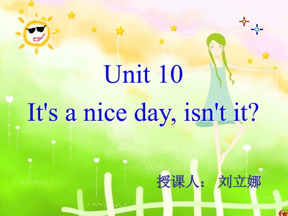 unit 10 it's a nice day,isn't it_第1页