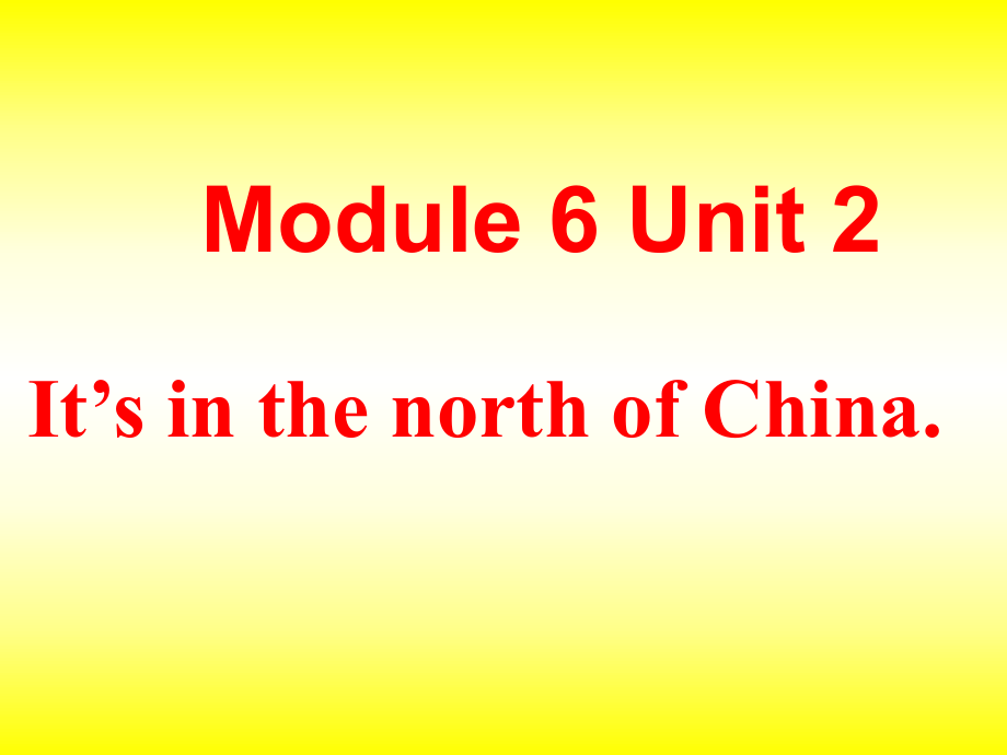 外研版新標(biāo)準(zhǔn)小學(xué)英語三年級起點第六冊 Module 6 Unit 2Travel It’s in the north of China課件_第1頁