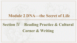 同步外研英语选修九新突破课件：Module 2 Section 4　Reading PracticeCultural CornerWriting (书利华教育网)