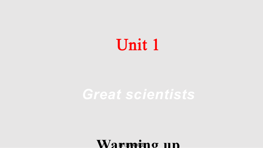 英语必修 Unit Great ScientistsWarming up学习_第1页