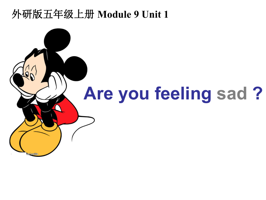 外研版小學(xué)英語五年級(jí)上冊(cè)Module9 Unit1 Are you feeling sad課件_第1頁