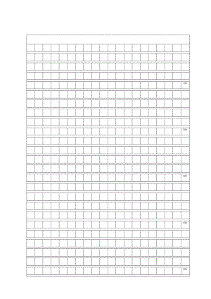 大格子作文纸模板(带字数统计)(共3页)