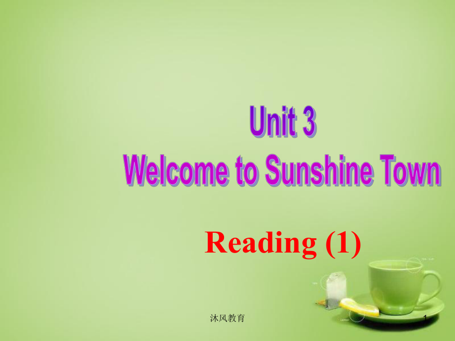 七年級英語下冊Unit3Welcome to Sunshine Town reading牛津版【谷風(fēng)課堂】_第1頁