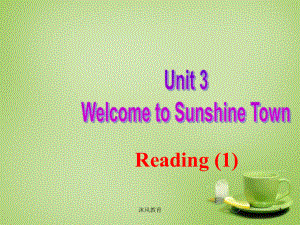 七年級(jí)英語(yǔ)下冊(cè)Unit3Welcome to Sunshine Town reading牛津版【谷風(fēng)課堂】