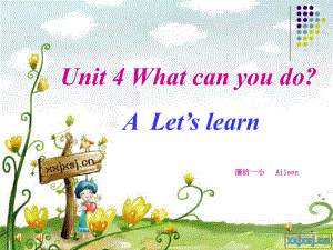 PEP小學(xué)英語(yǔ)五年級(jí)上冊(cè) 第四單元What can you do 課件【優(yōu)課教資】