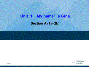 七年級英語上冊第一單元Unit1 SectionA【谷風(fēng)課堂】