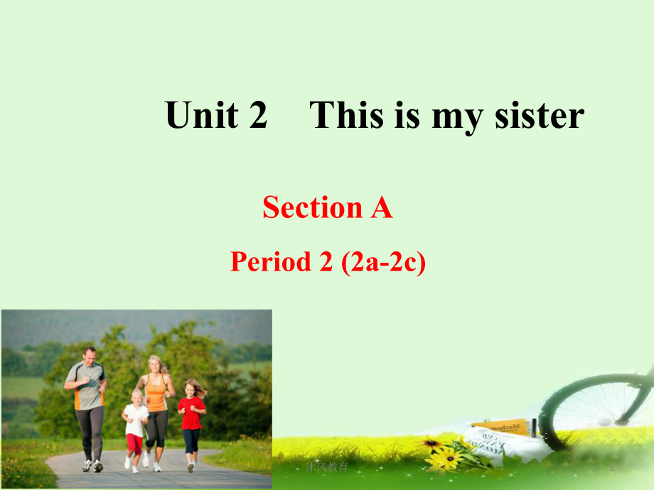 七年級英語上冊Unit 2 This is my sister Section A-2a-2c【谷風(fēng)課堂】_第1頁