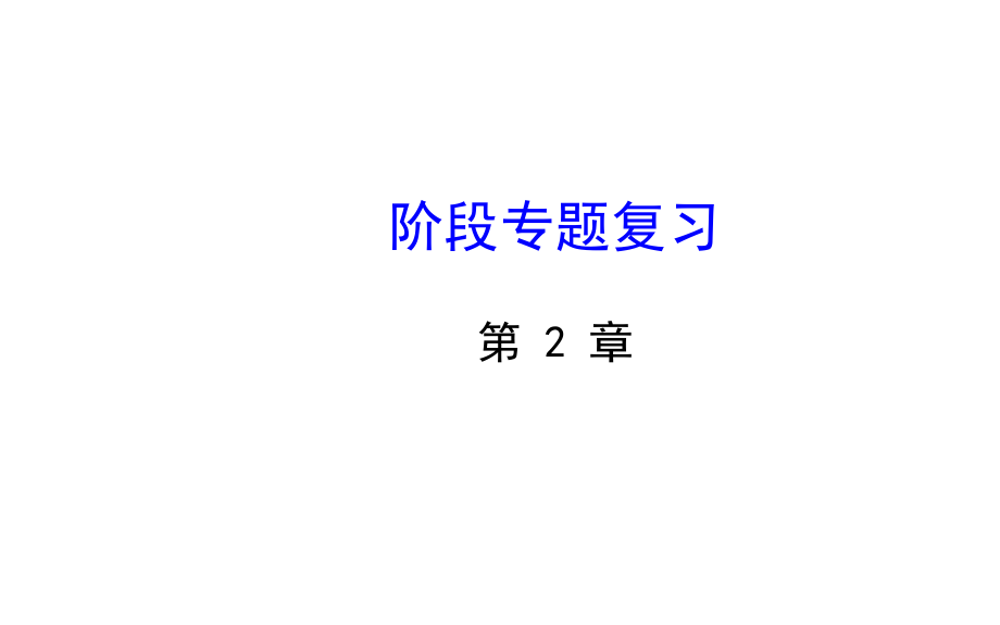 七年級(jí)下冊(cè)數(shù)學(xué)整式乘法專題復(fù)習(xí)【谷風(fēng)課堂】_第1頁(yè)