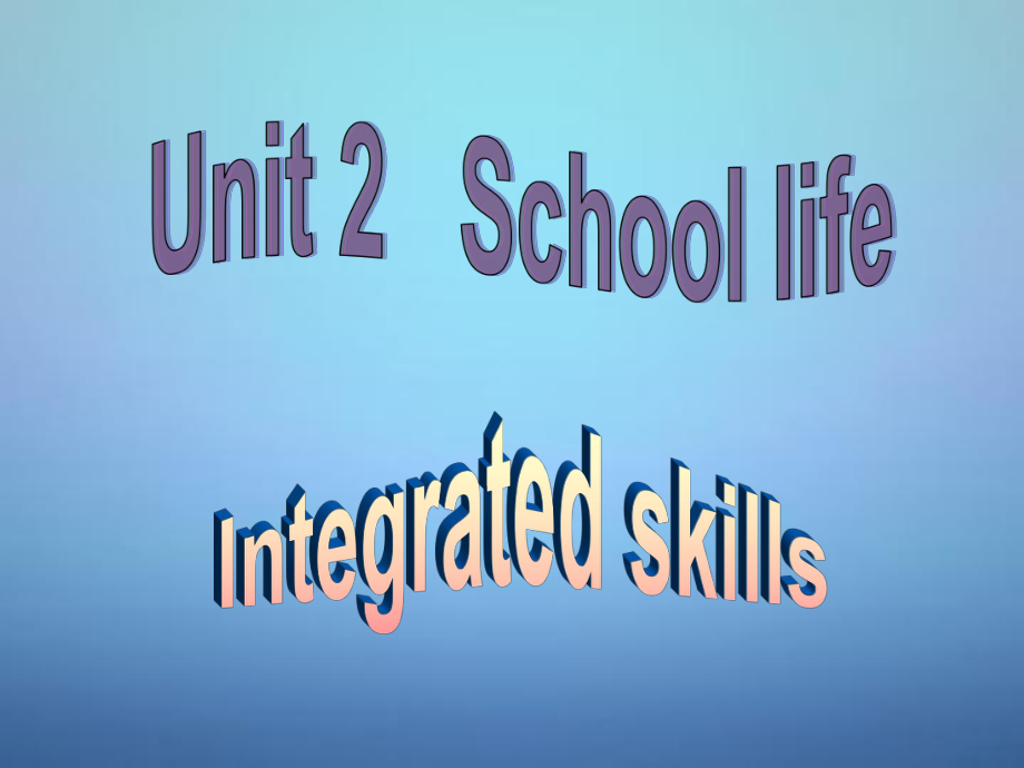 江苏省盐城市亭湖新区实验学校八年级英语上册 Unit 2 School life Integrated skills课件_第1页