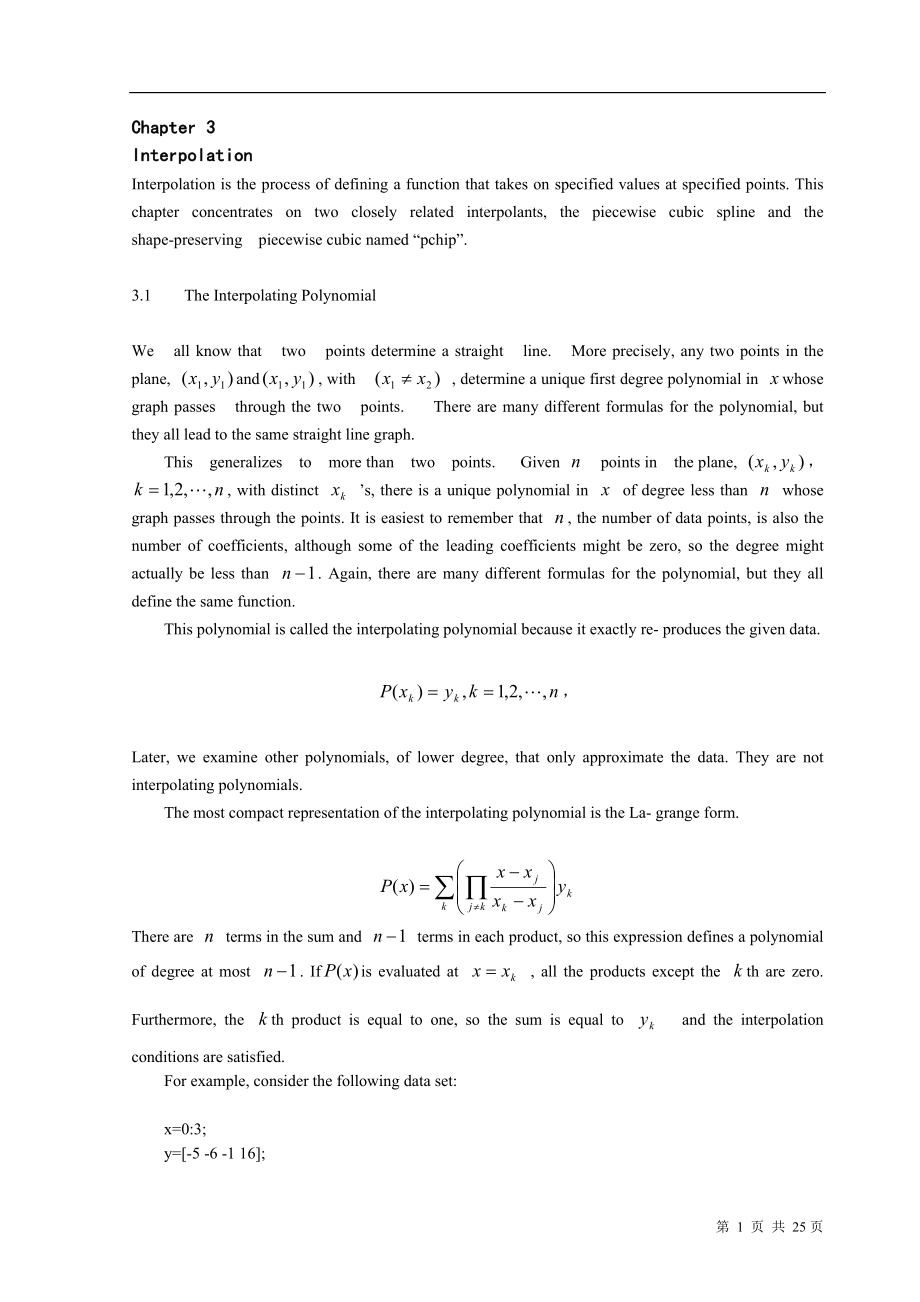 MATLAB数值计算美Cleve B.Moler 第三章插值第1节插值多项式毕业设计(论文)英文文献翻译_第1页