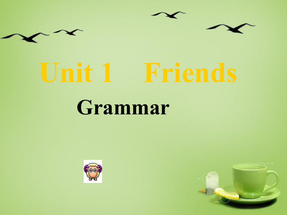 江蘇省姜堰區(qū)葉甸初級中學(xué)八年級英語上冊 Unit 1 Friends Grammar課件2_第1頁