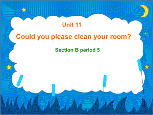 新目標(biāo)初中英語課件八年級上冊Unit 11 Could you please clean your room第五課時 Section B 3a 3b 3c 4