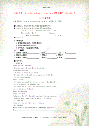 七年級英語上冊 Unit 9 My favorite subject is science（第4課時）Section B 1a-1e導(dǎo)學(xué)案（無答案）（新版）人教新目標版