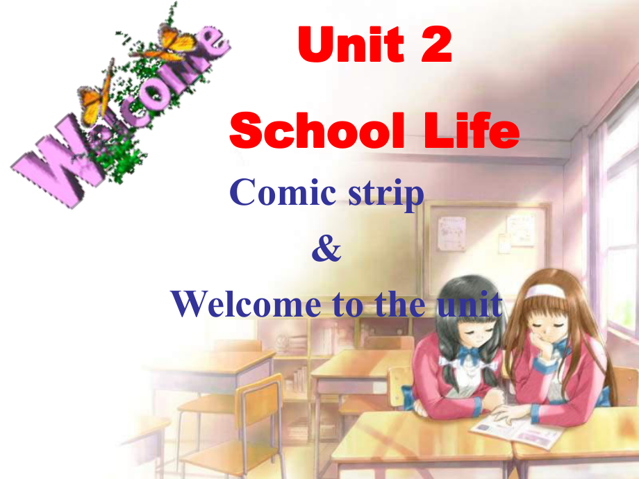 江蘇省永豐初級(jí)中學(xué)八年級(jí)英語(yǔ)上冊(cè) Unit 2 School Life Welcome to the Unit課件1_第1頁(yè)