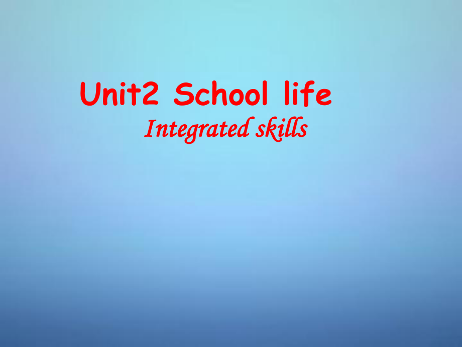 江苏省句容市后白中学八年级英语上册 Unit 2 School life Integrated skills课件_第1页
