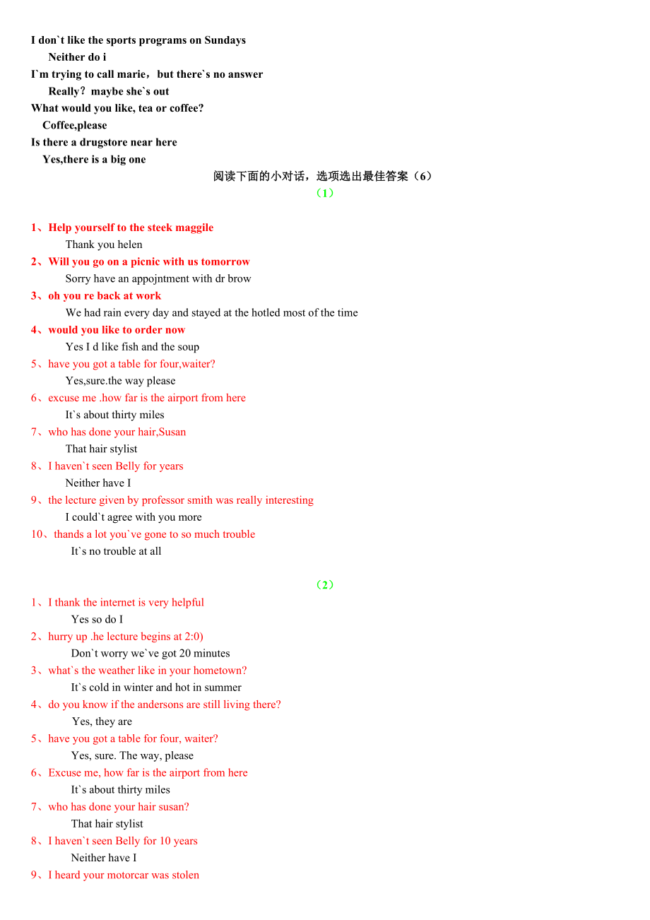 开放英语II网上形考作业测试单元单选题相关参考答案_第1页