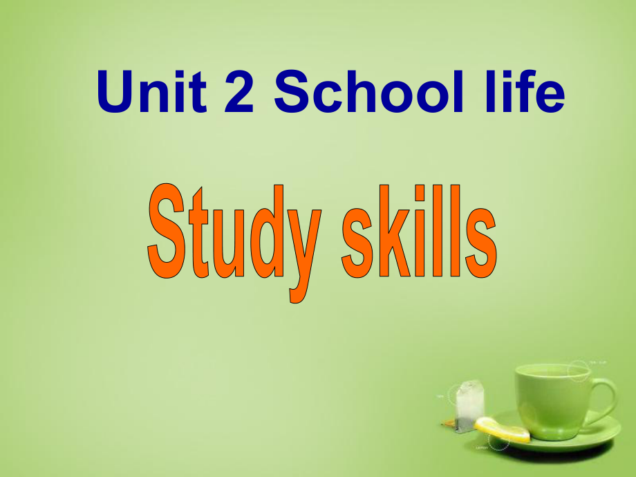 江蘇省姜堰區(qū)葉甸初級中學(xué)八年級英語上冊 Unit 2 School life study skills課件_第1頁