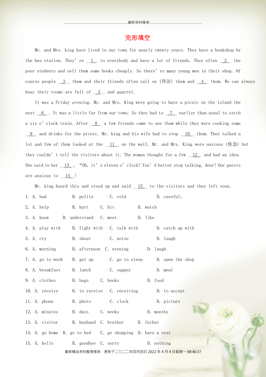 中考英语复习训练 完形填空22（普通难度）_第1页