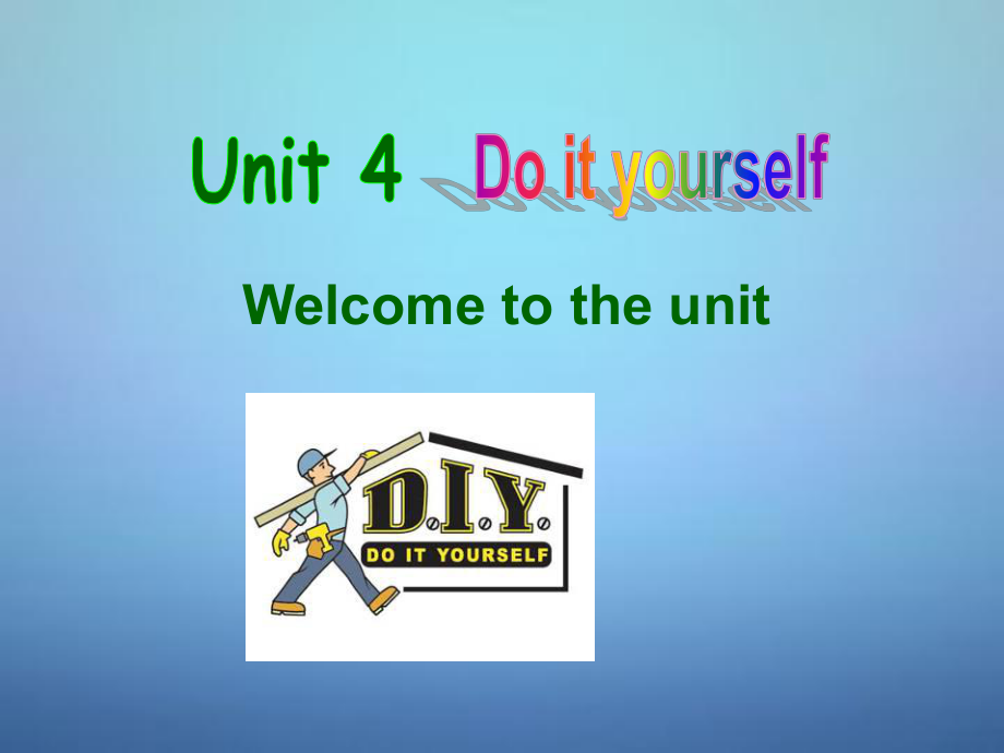 江蘇省興化市昭陽湖初級中學(xué)八年級英語上冊 Unit 4 Do it yourself Welcome to the Unit課件1_第1頁