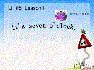 魯教版小學(xué)英語三年級(jí)下冊Unit6 Lesson1 It39;s seven o39;clock課件