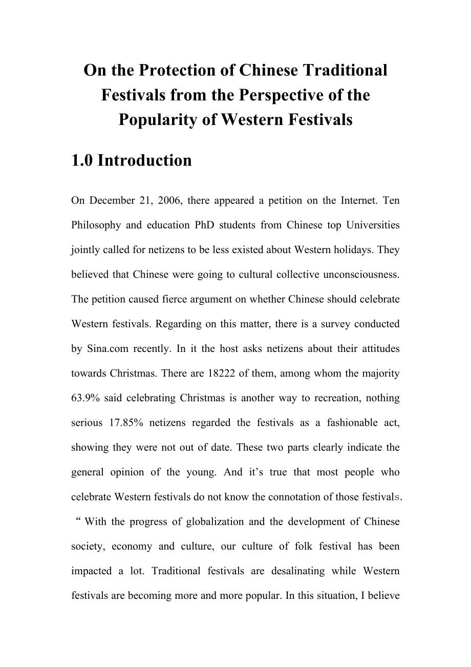 On the Protection of Chinese Traditional Festivals from the Perspective of thePopularity of_第1页