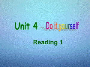 江苏省兴化市昭阳湖初级中学八年级英语上册 Unit 4 Do it yourself Reading课件1