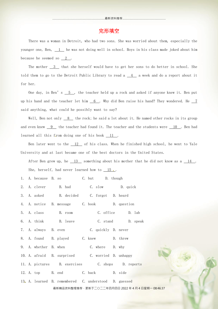 中考英语复习训练 完形填空39（普通难度）_第1页