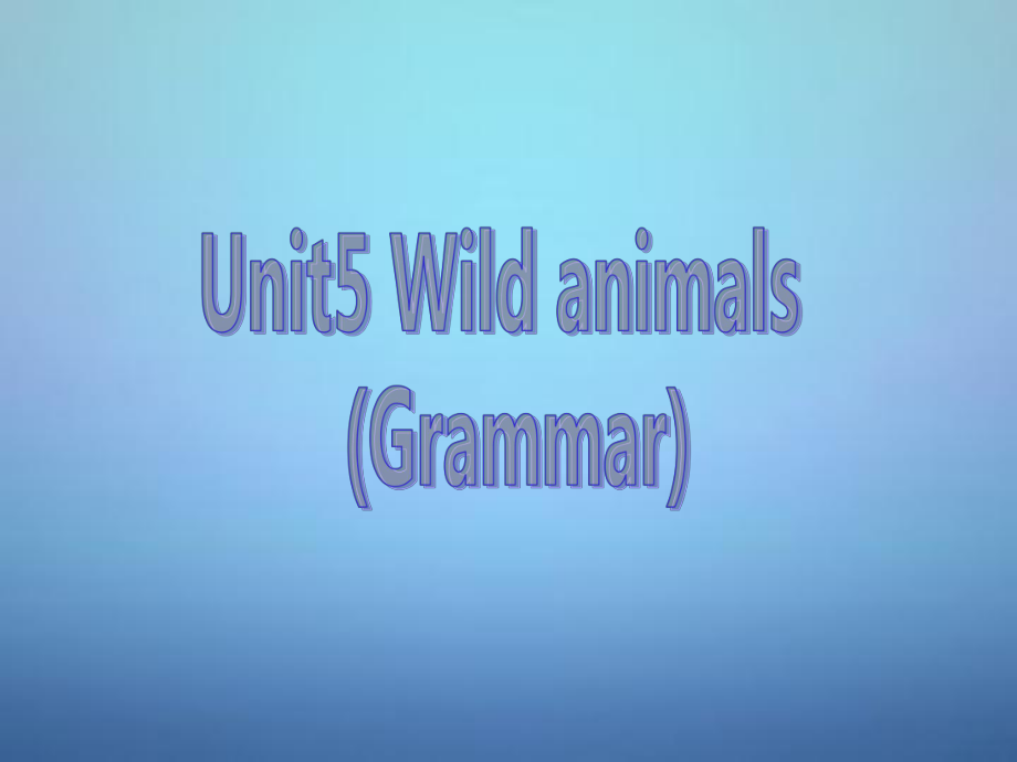 江蘇省溧水縣孔鎮(zhèn)中學(xué)八年級(jí)英語上冊 Unit 5 Wild animals Grammar課件_第1頁