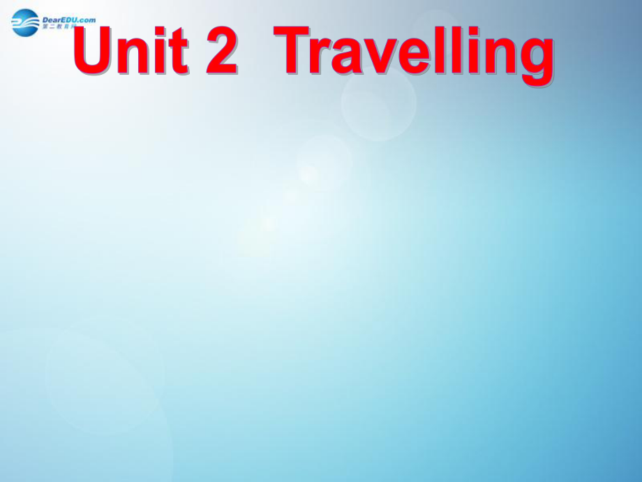 江苏省盐城市永丰初级中学八年级英语下册 Unit 2 Travelling课件_第1页