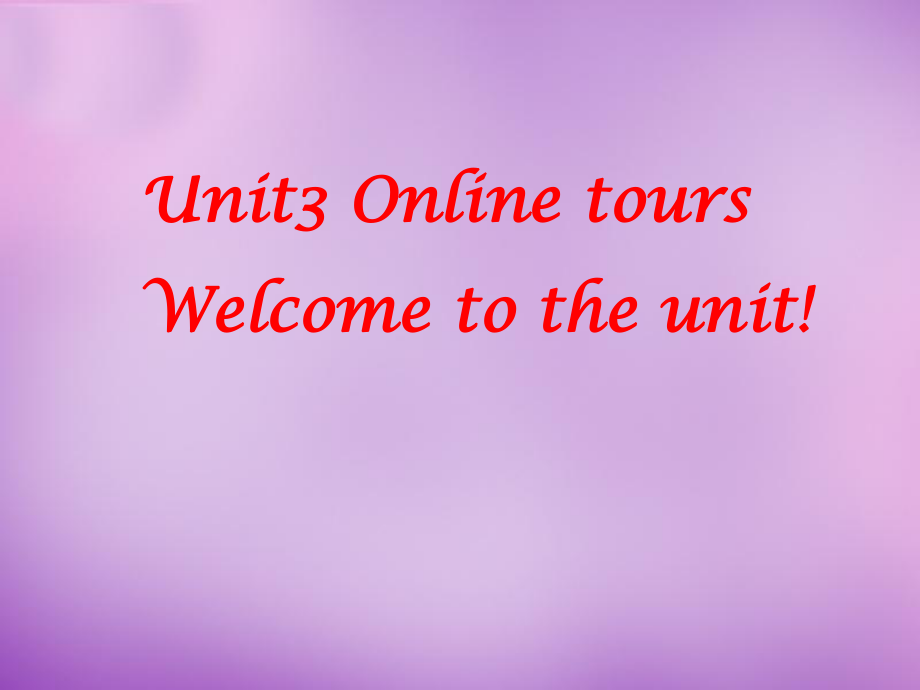 江蘇省南京市長(zhǎng)城中學(xué)八年級(jí)英語下冊(cè) Unit 3 Online tours Welcome to the unit課件2_第1頁