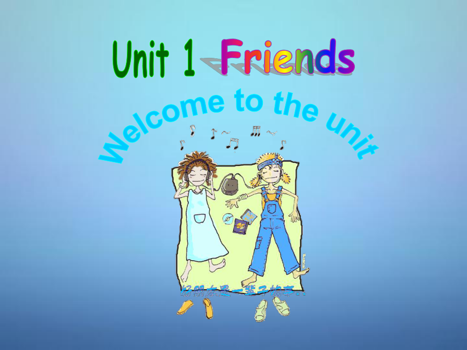 江蘇省永豐初級中學(xué)八年級英語上冊 Unit 1 Friends Welcome to the unit課件2_第1頁