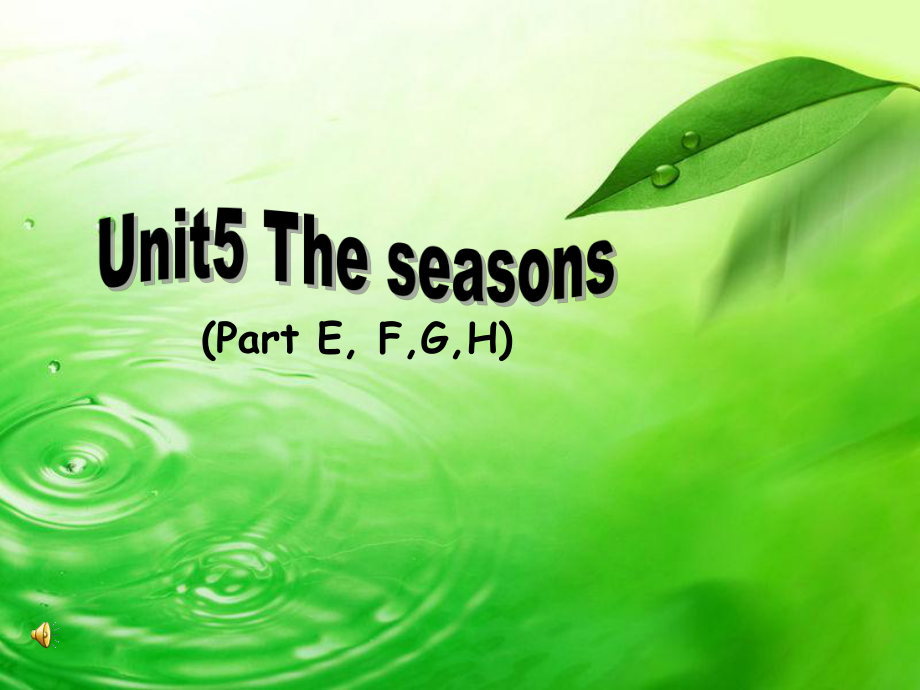 譯林版牛津小學英語6B Unit5 The seasons課件_第1頁