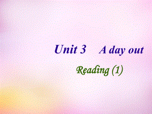 江苏省永丰初级中学八年级英语上册 Unit 3 A day out Reading 1课件