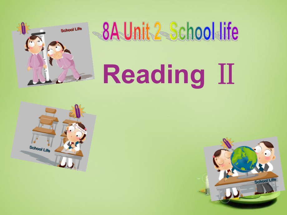 江蘇省姜堰區(qū)葉甸初級(jí)中學(xué)八年級(jí)英語上冊(cè) Unit 2 School life Reading課件_第1頁