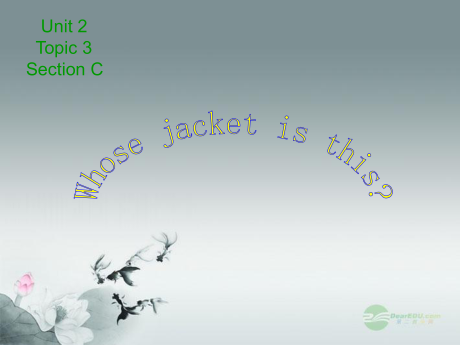 仁愛初中英語七上《Unit 2Topic 3 Whose jacket is thisC》PPT課件 (1)_第1頁