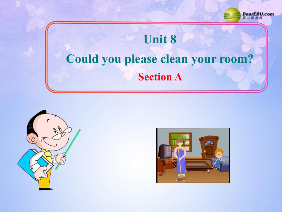 七年級(jí)英語(yǔ)下冊(cè) Unit 8 Could you please clean your room Section AB課件 魯教版_第1頁(yè)