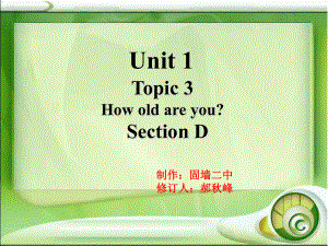 仁愛初中英語七上《Unit 1Topic 3 How old are youD》PPT課件 (2)