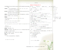 山東省德州市夏津?qū)嶒炛袑W(xué)英語九年級英語上冊 Module 6 Problems Unit 2（第1課時）教學(xué)案 （新版）外研版