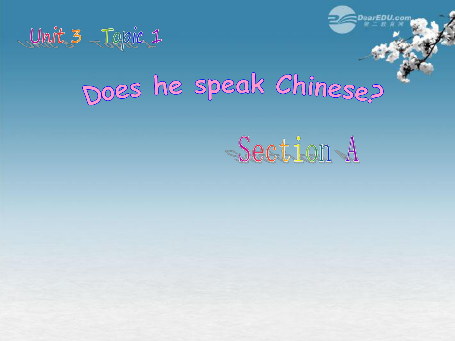 仁愛初中英語七上《Unit 3Topic 1 Does he speak ChineseA》PPT課件 (2)_第1頁