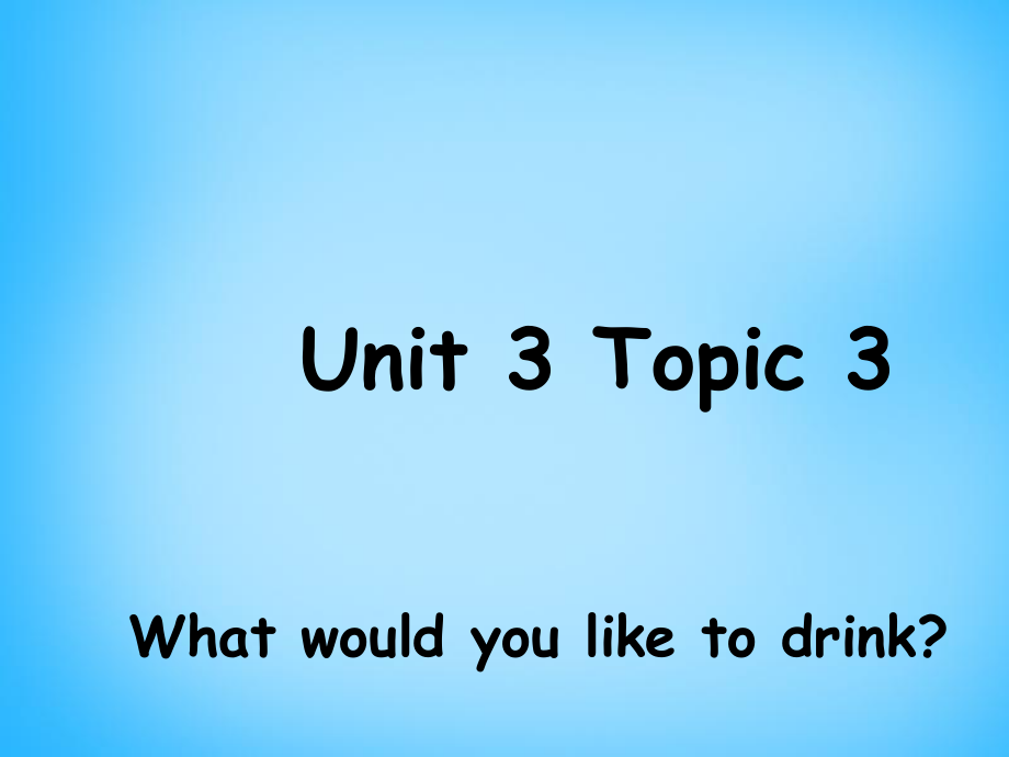 仁爱初中英语七上《Unit 3Topic 3 What would you like to drinkA》PPT课件 (3)_第1页