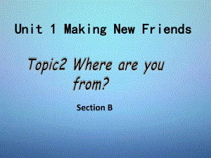 仁愛(ài)初中英語(yǔ)七上《Unit 1 Making new friends》PPT課件 (1)