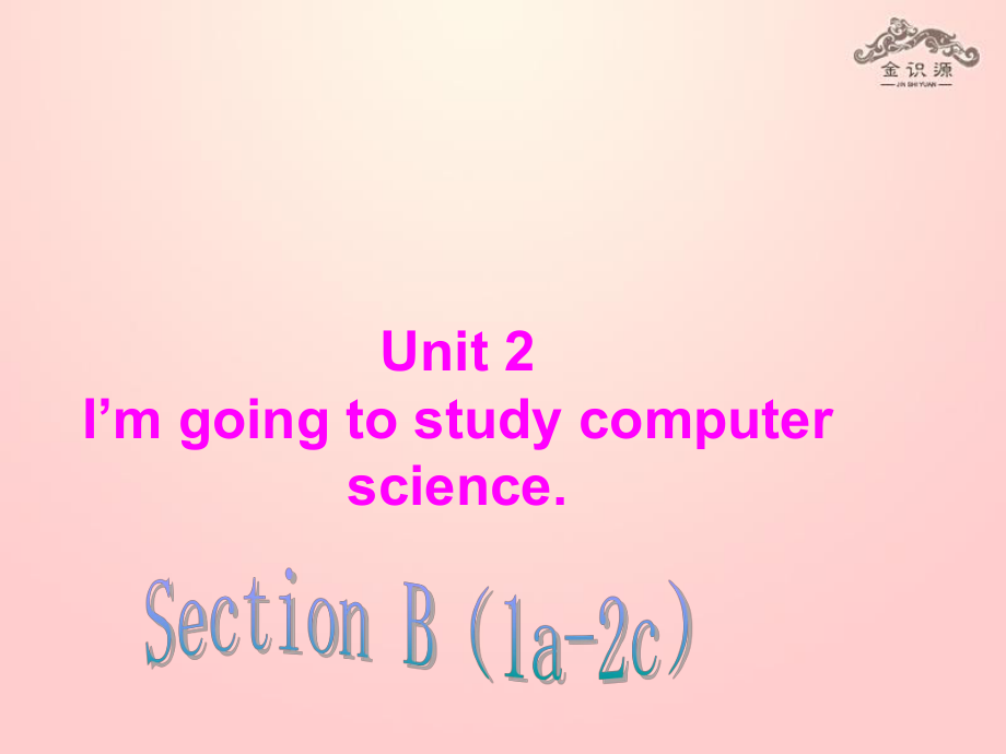 七年级英语下册 Unit 2 I'm going to study computer science Section B(1a-2c)课件_第1页