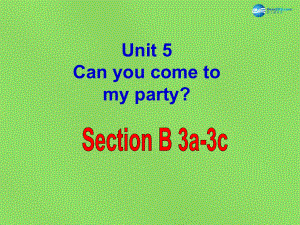 七年级英语下册 Unit 5 Can you come to my party？SectionB（3a-3c）课件
