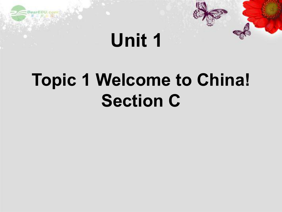 仁愛初中英語七上《Unit 1Topic 1 Welcome to China!C》PPT課件 (1)_第1頁